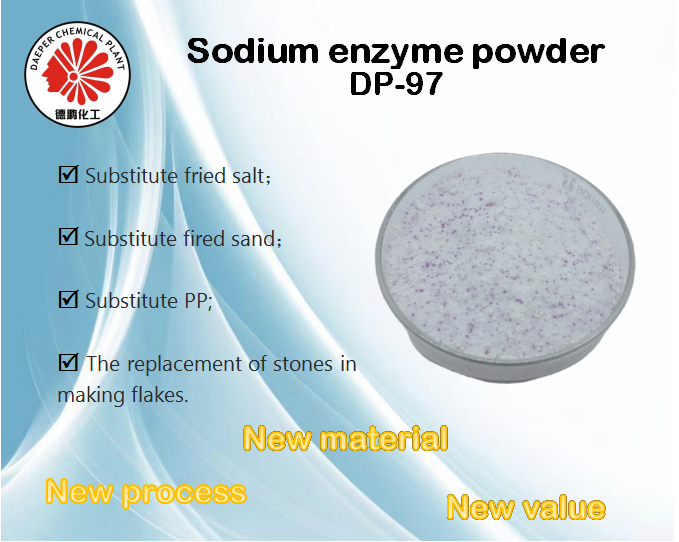Sodium enzyme powder DP-97