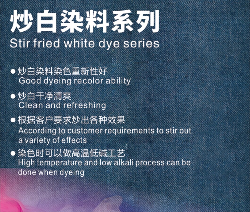 Stir fried white dye series